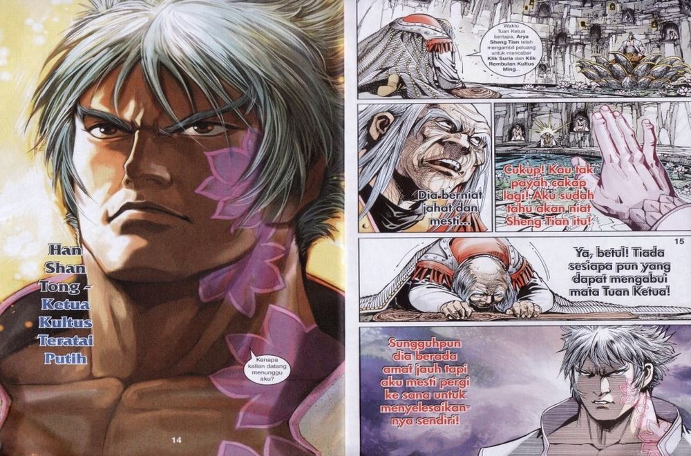 Raja Rembulan Sakti: Chapter 03 - Page 7