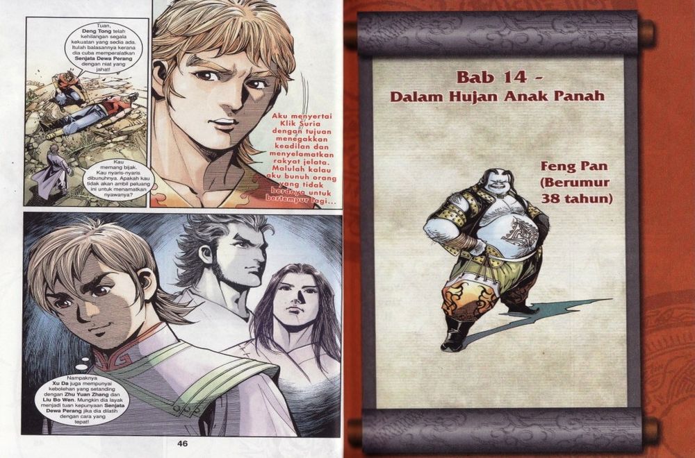 Raja Rembulan Sakti: Chapter 05 - Page 24