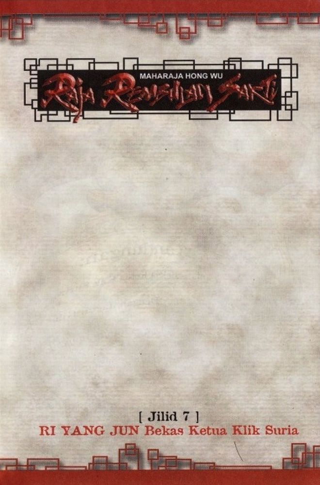 Raja Rembulan Sakti: Chapter 07 - Page 2