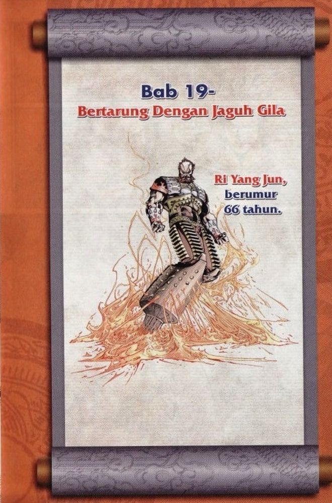 Raja Rembulan Sakti: Chapter 07 - Page 16