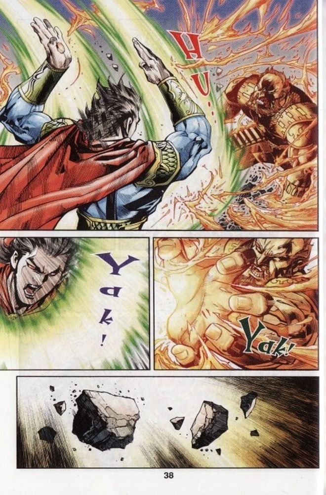 Raja Rembulan Sakti: Chapter 07 - Page 37