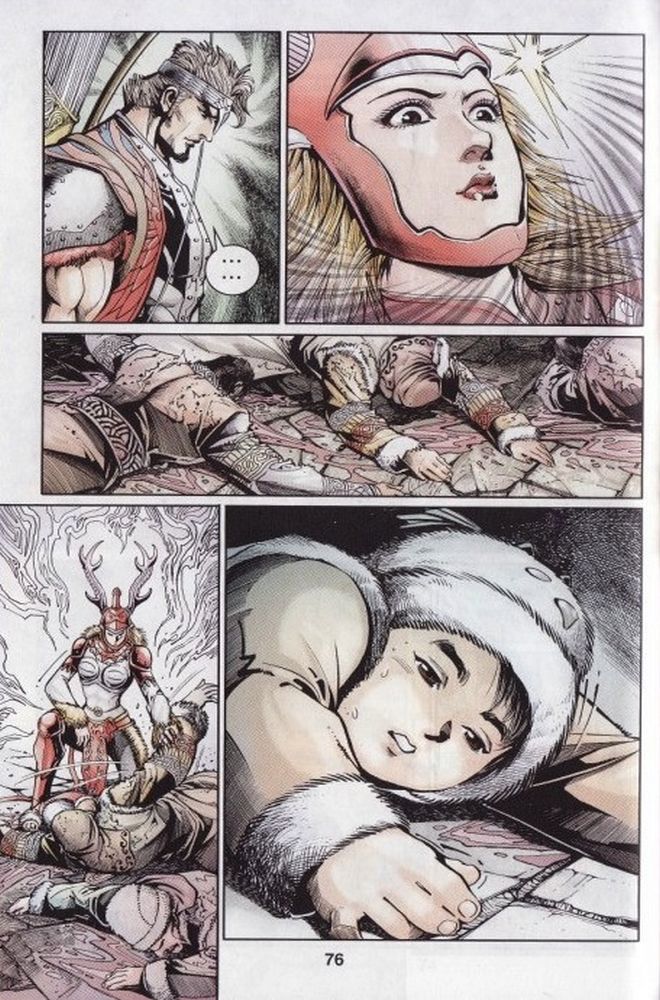 Raja Rembulan Sakti: Chapter 07 - Page 75