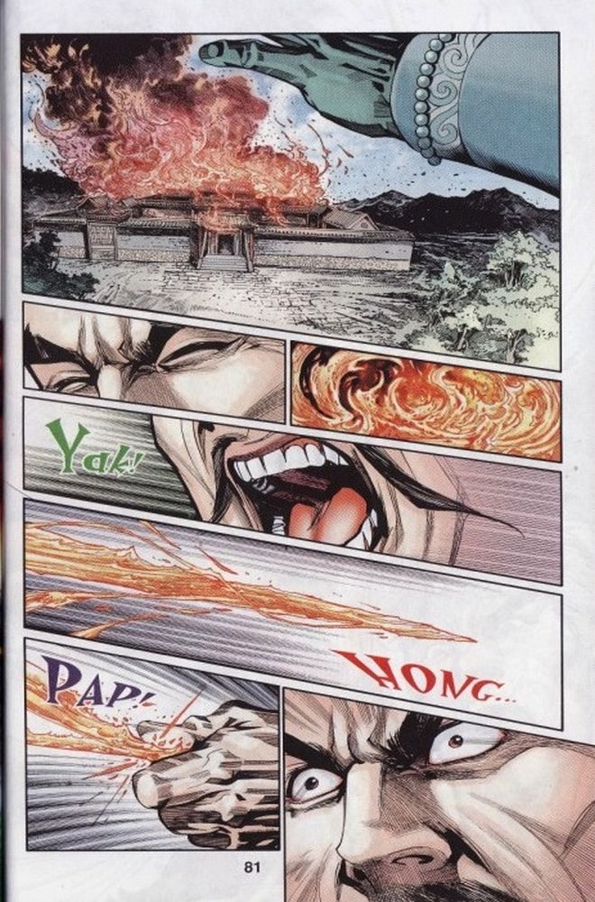 Raja Rembulan Sakti: Chapter 07 - Page 80