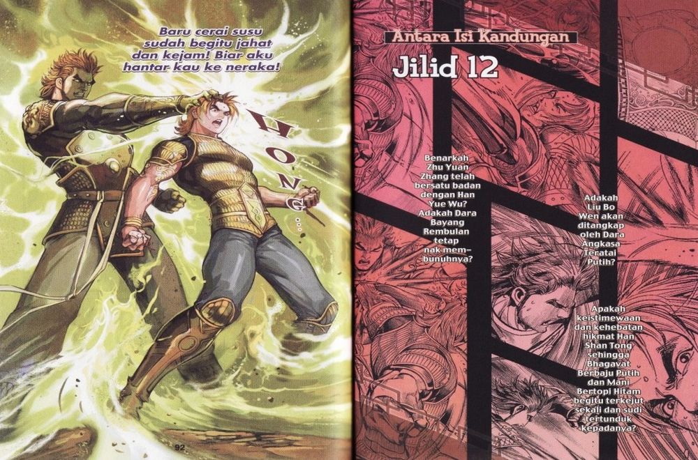 Raja Rembulan Sakti: Chapter 11 - Page 47