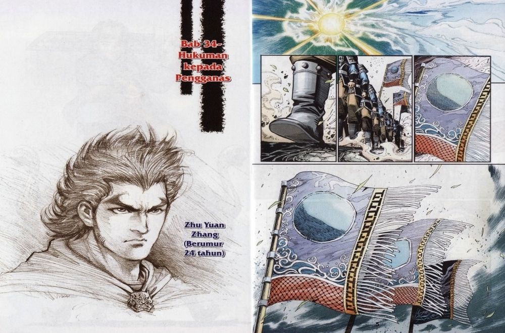 Raja Rembulan Sakti: Chapter 12 - Page 3