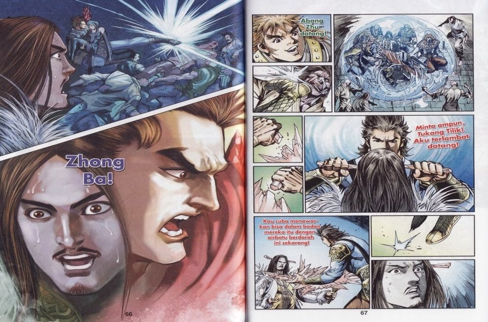 Raja Rembulan Sakti: Chapter 12 - Page 34