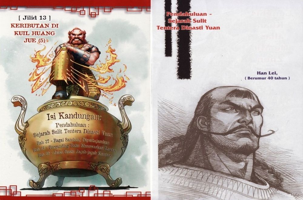 Raja Rembulan Sakti: Chapter 13 - Page 2