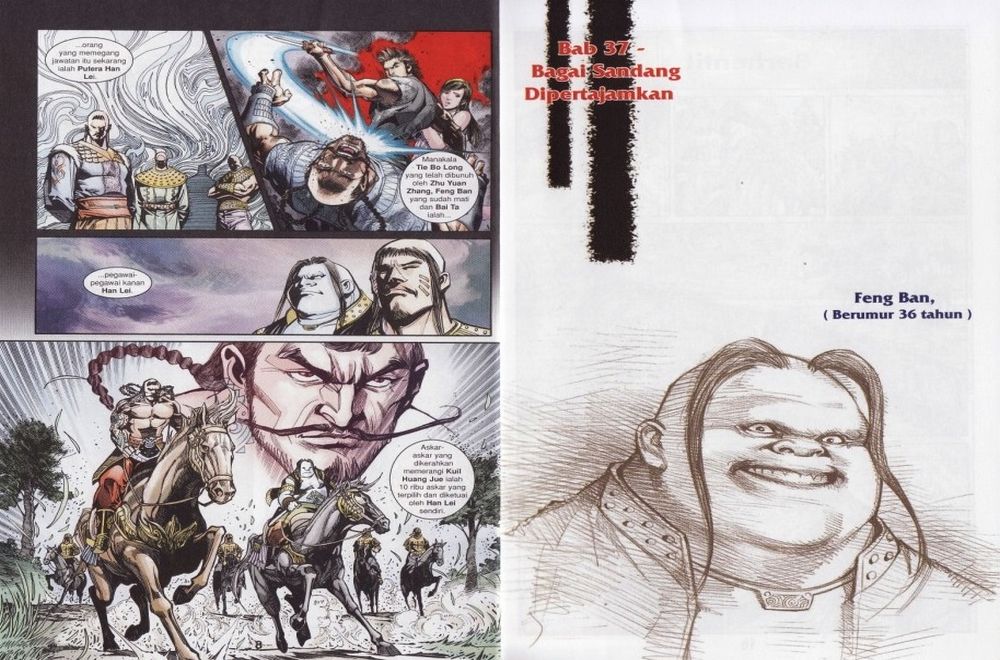 Raja Rembulan Sakti: Chapter 13 - Page 5