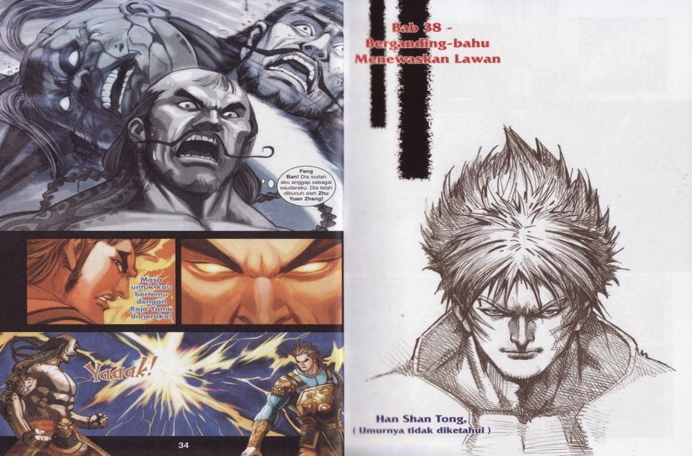 Raja Rembulan Sakti: Chapter 13 - Page 18