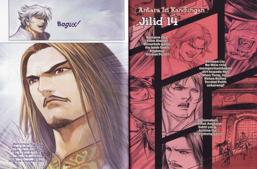 Raja Rembulan Sakti: Chapter 13 - Page 47