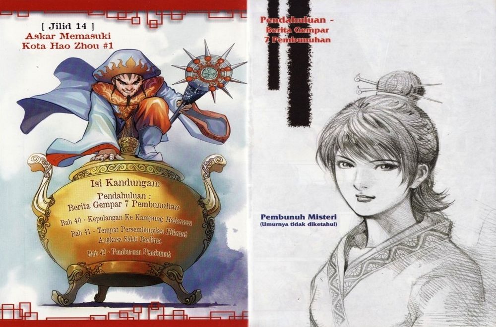 Raja Rembulan Sakti: Chapter 14 - Page 2