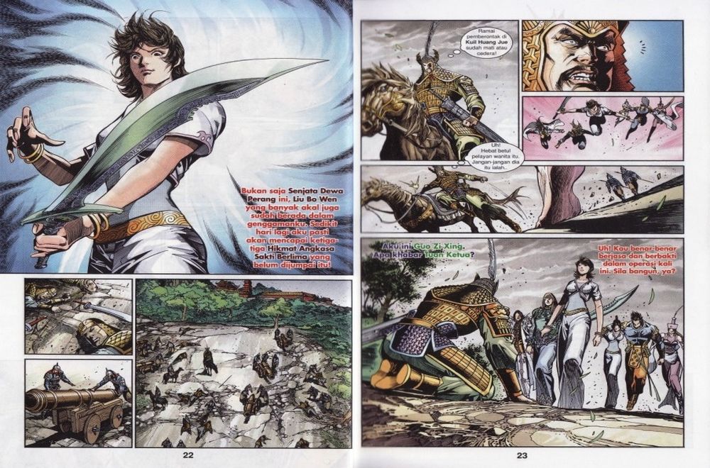 Raja Rembulan Sakti: Chapter 14 - Page 12