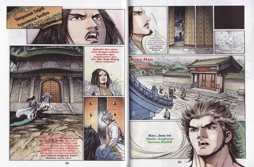 Raja Rembulan Sakti: Chapter 14 - Page 17