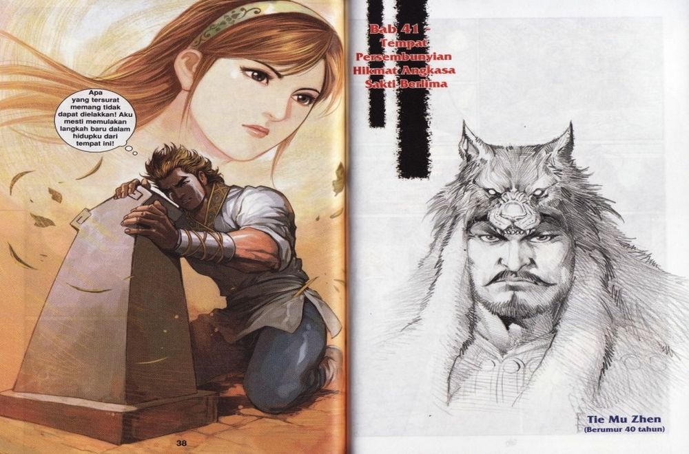 Raja Rembulan Sakti: Chapter 14 - Page 20