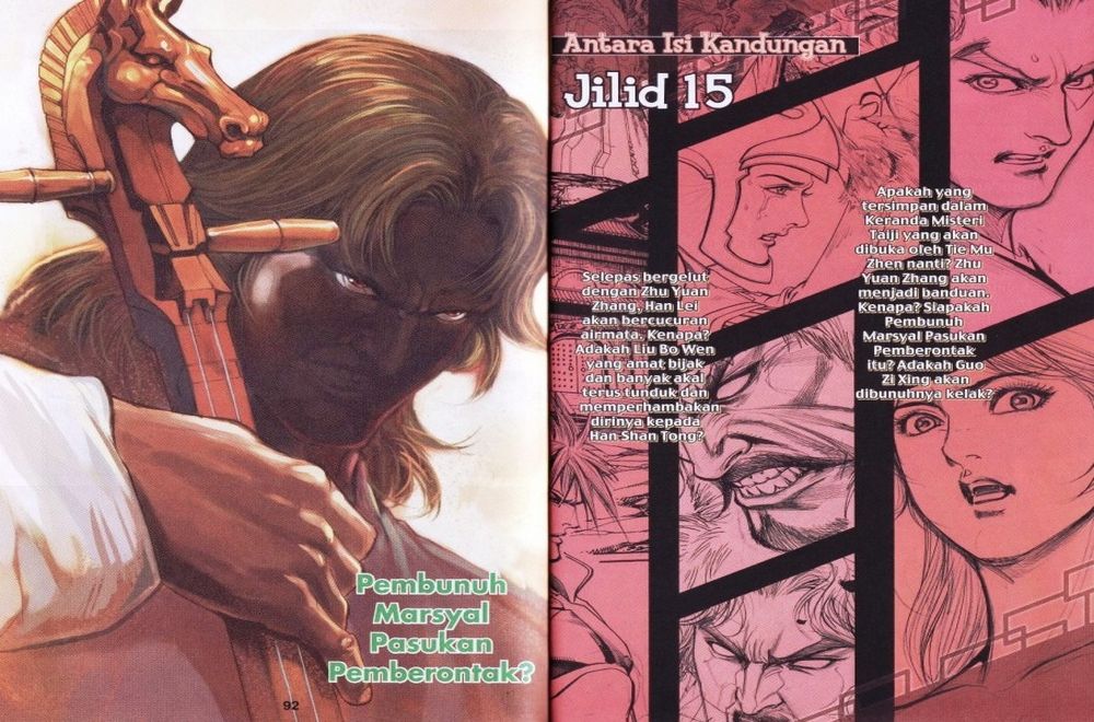 Raja Rembulan Sakti: Chapter 14 - Page 47