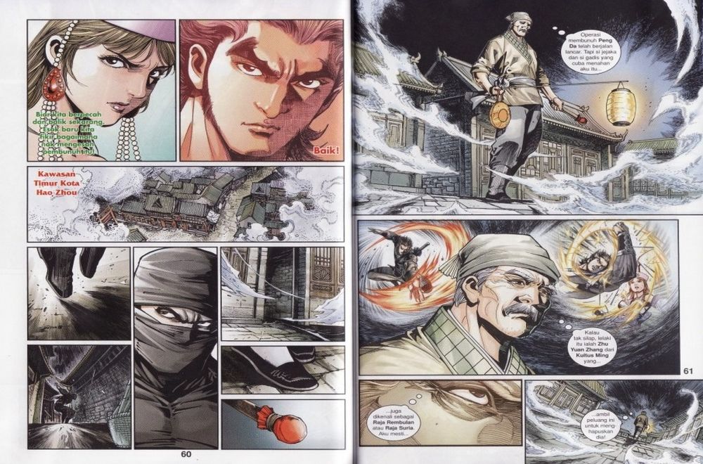 Raja Rembulan Sakti: Chapter 15 - Page 31