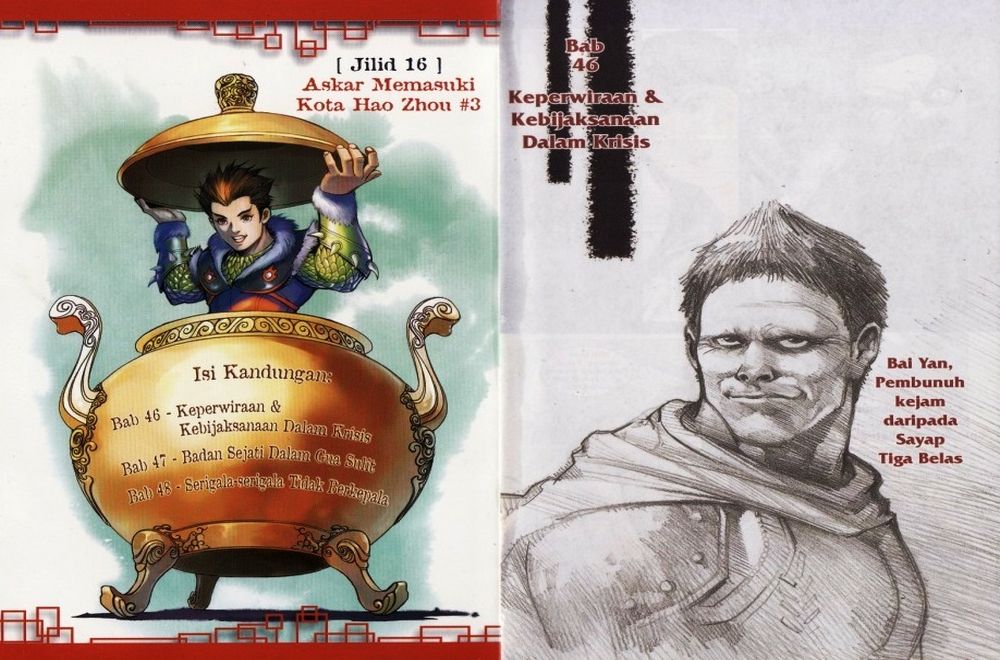 Raja Rembulan Sakti: Chapter 16 - Page 2