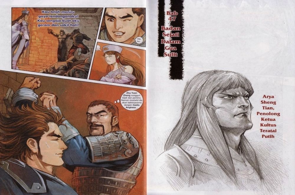 Raja Rembulan Sakti: Chapter 16 - Page 14