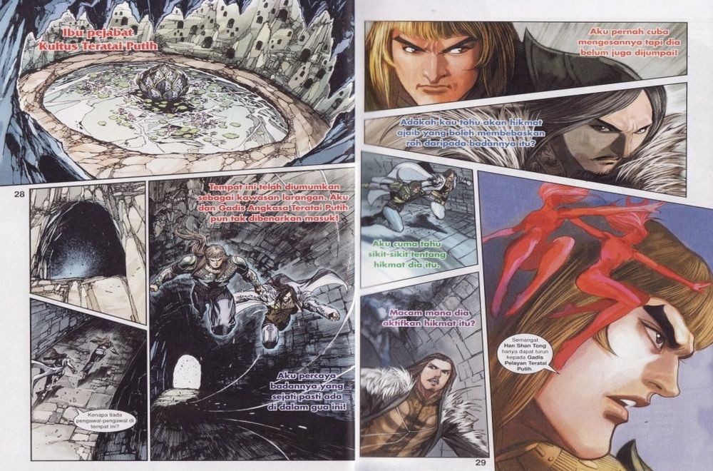 Raja Rembulan Sakti: Chapter 16 - Page 15