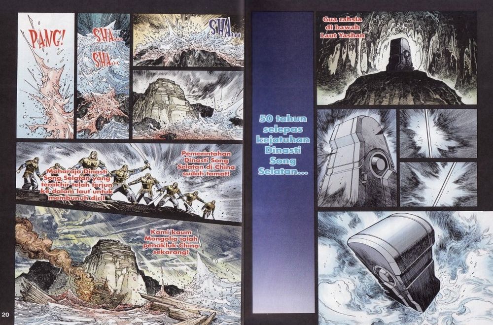 Raja Rembulan Sakti: Chapter 17 - Page 11