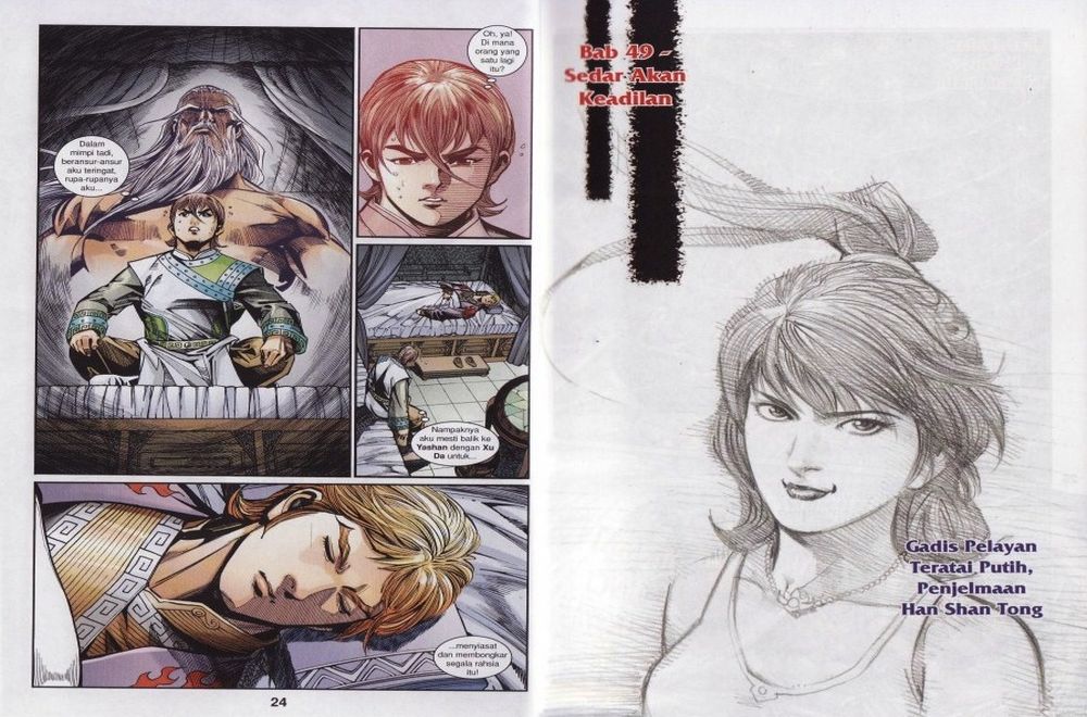 Raja Rembulan Sakti: Chapter 17 - Page 13