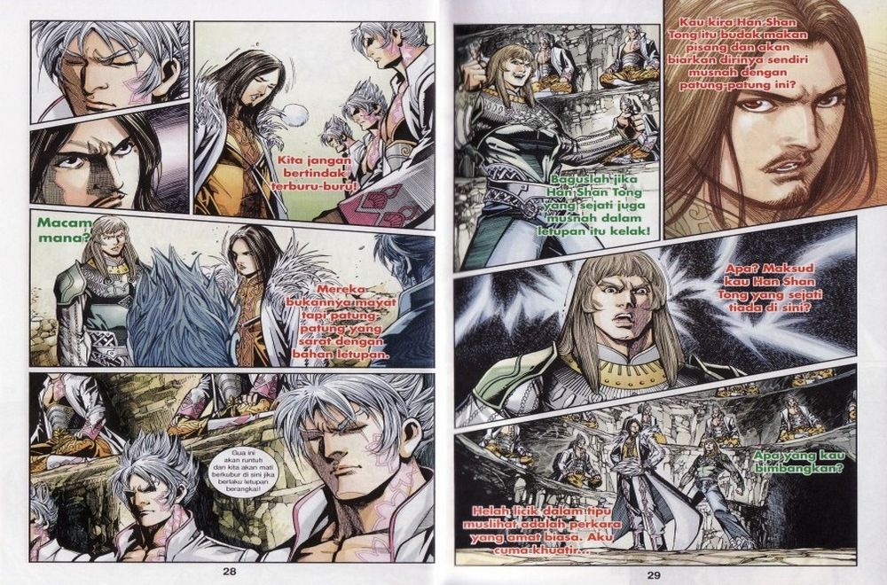 Raja Rembulan Sakti: Chapter 17 - Page 15