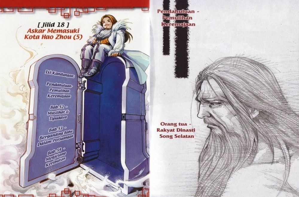 Raja Rembulan Sakti: Chapter 18 - Page 2