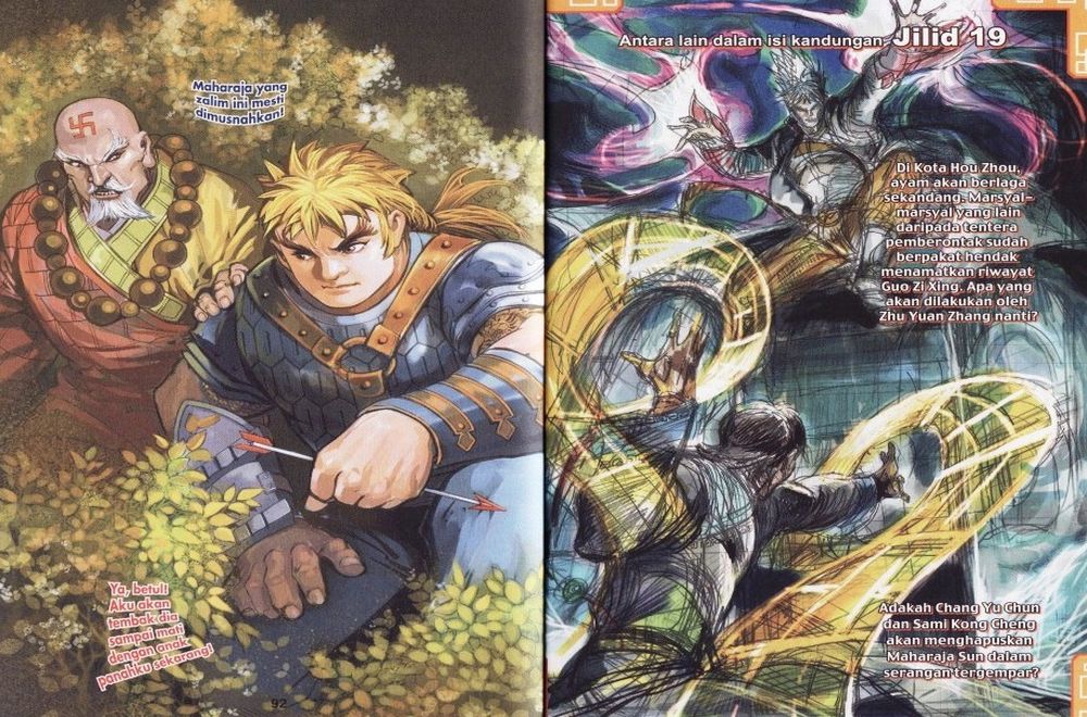 Raja Rembulan Sakti: Chapter 18 - Page 47