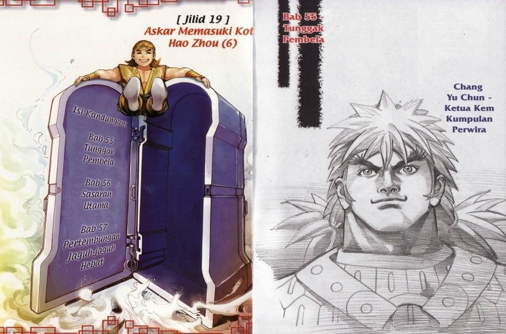 Raja Rembulan Sakti: Chapter 19 - Page 2