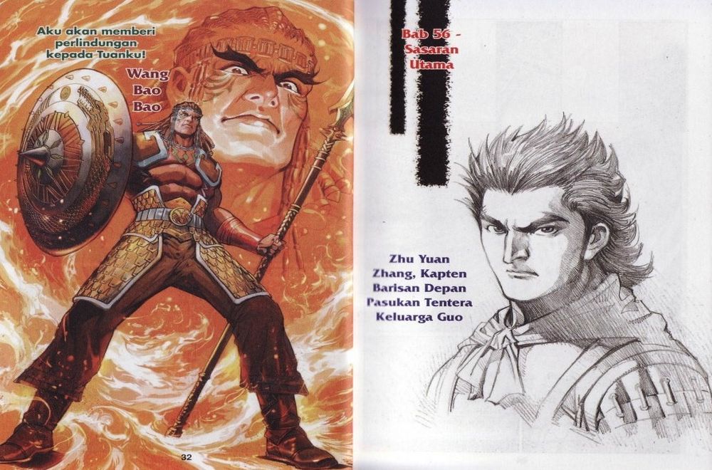 Raja Rembulan Sakti: Chapter 19 - Page 17