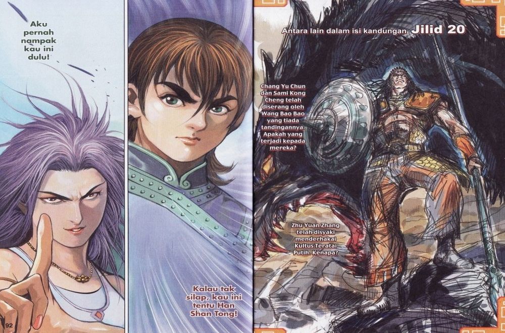 Raja Rembulan Sakti: Chapter 19 - Page 47