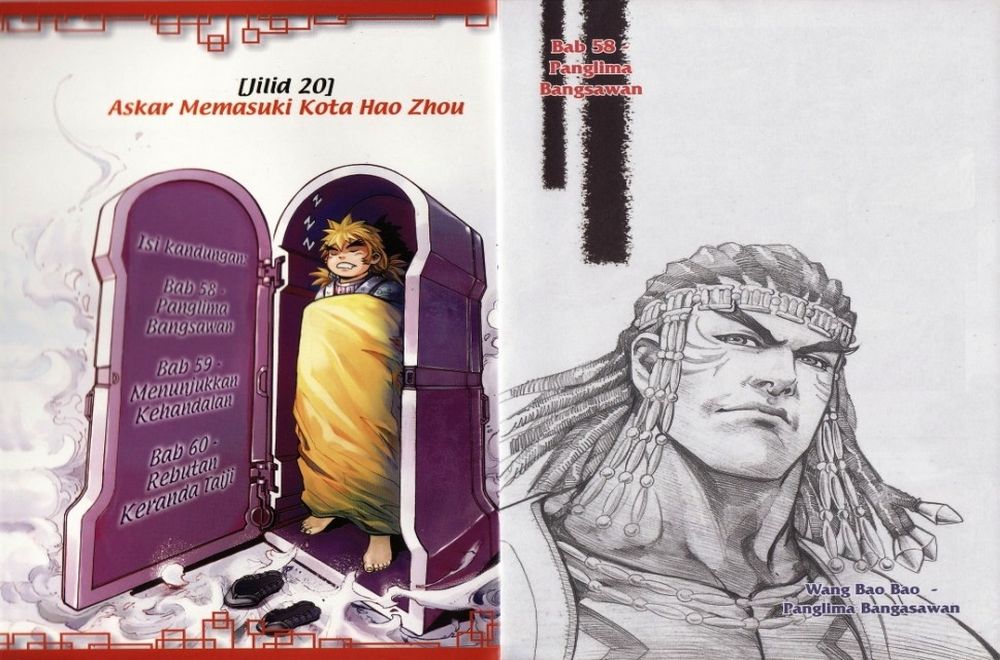 Raja Rembulan Sakti: Chapter 20 - Page 2