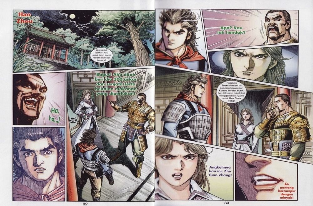 Raja Rembulan Sakti: Chapter 20 - Page 17