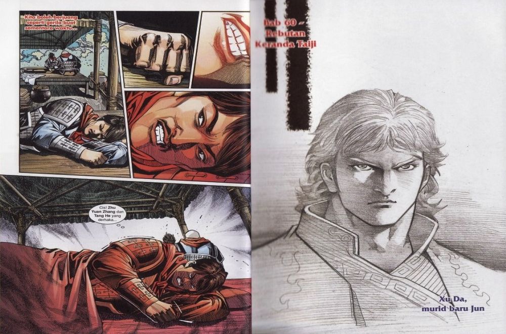 Raja Rembulan Sakti: Chapter 20 - Page 25