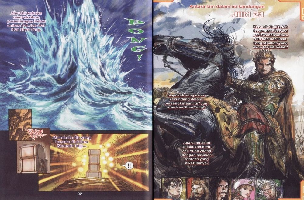 Raja Rembulan Sakti: Chapter 20 - Page 47