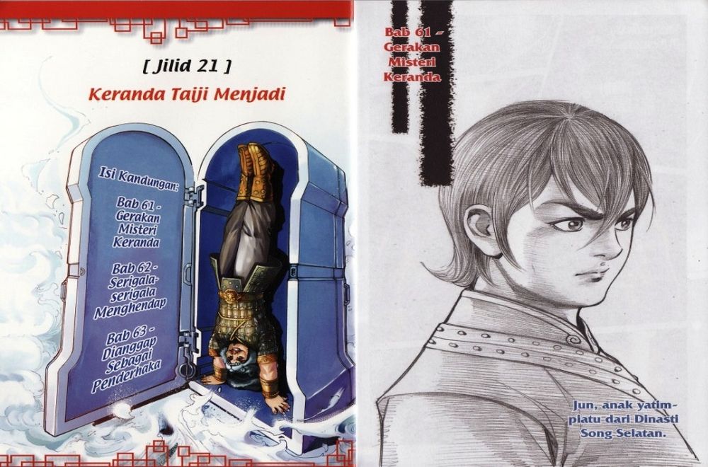 Raja Rembulan Sakti: Chapter 21 - Page 2