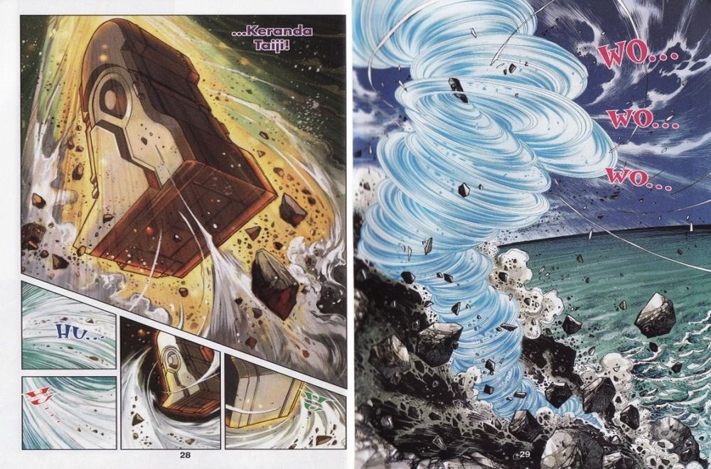 Raja Rembulan Sakti: Chapter 21 - Page 15