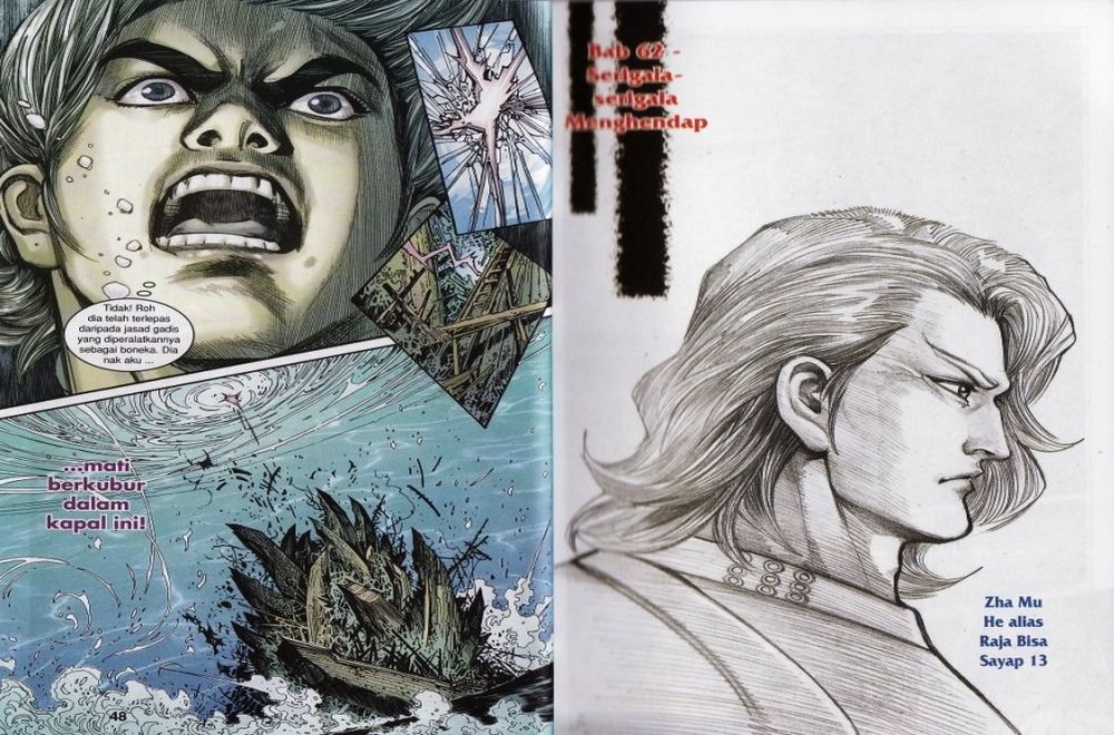 Raja Rembulan Sakti: Chapter 21 - Page 25