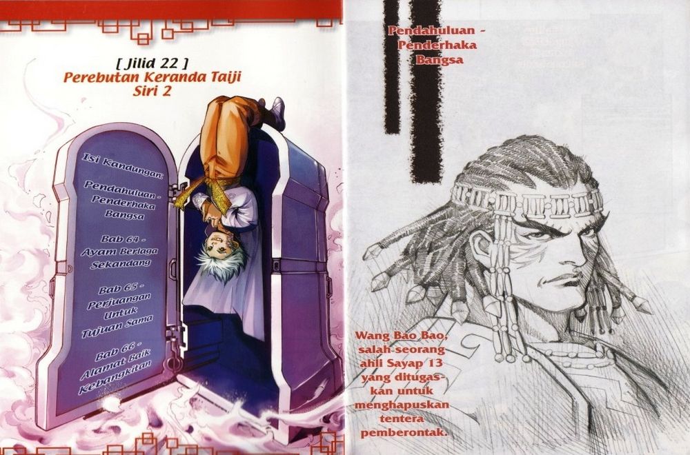 Raja Rembulan Sakti: Chapter 22 - Page 2