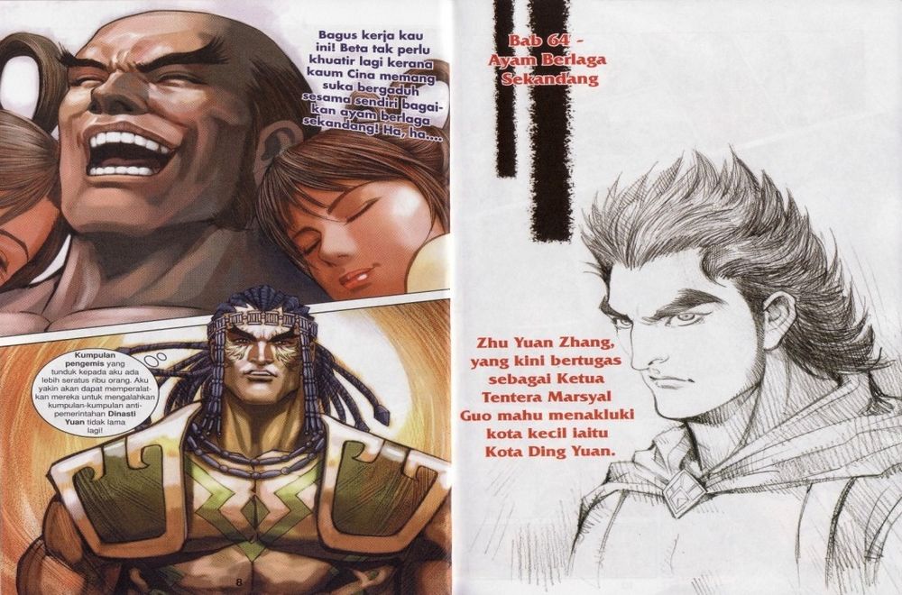 Raja Rembulan Sakti: Chapter 22 - Page 5