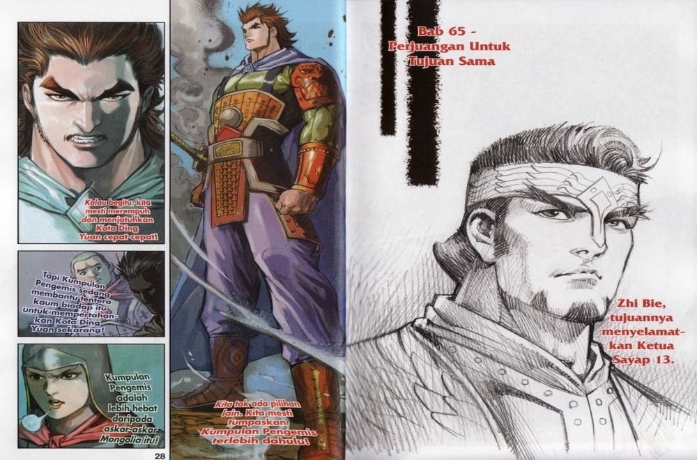 Raja Rembulan Sakti: Chapter 22 - Page 15