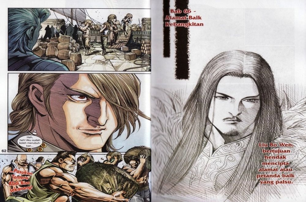 Raja Rembulan Sakti: Chapter 22 - Page 32