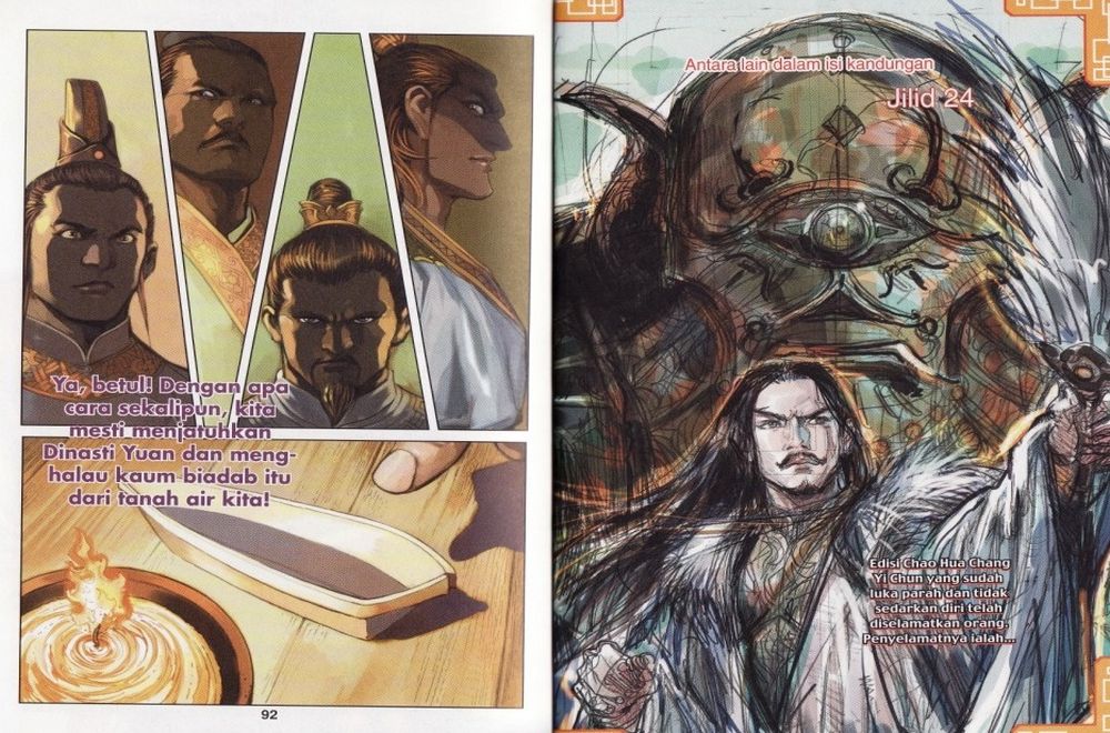 Raja Rembulan Sakti: Chapter 23 - Page 47