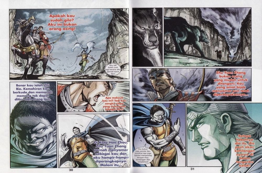 Raja Rembulan Sakti: Chapter 24 - Page 16