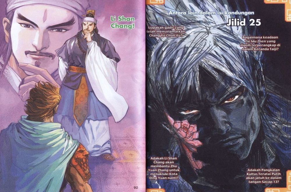 Raja Rembulan Sakti: Chapter 24 - Page 47