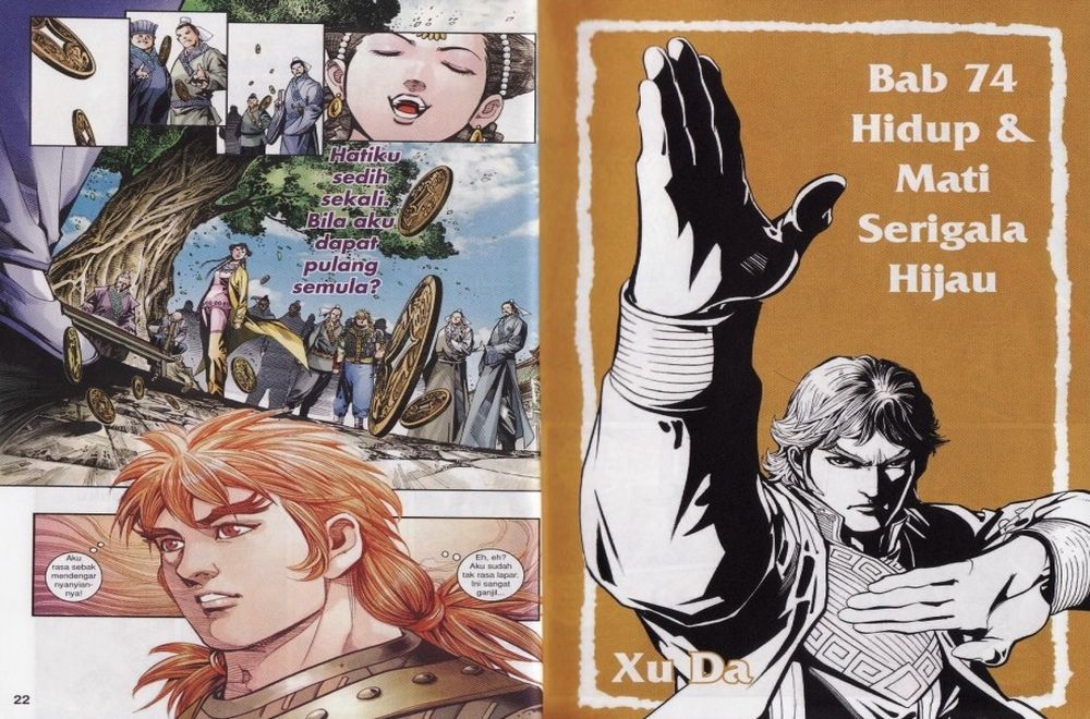 Raja Rembulan Sakti: Chapter 25 - Page 12