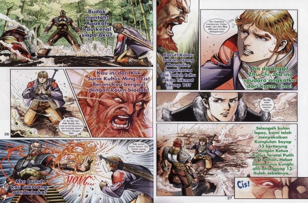 Raja Rembulan Sakti: Chapter 25 - Page 14