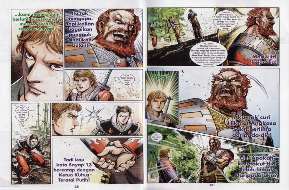 Raja Rembulan Sakti: Chapter 25 - Page 15