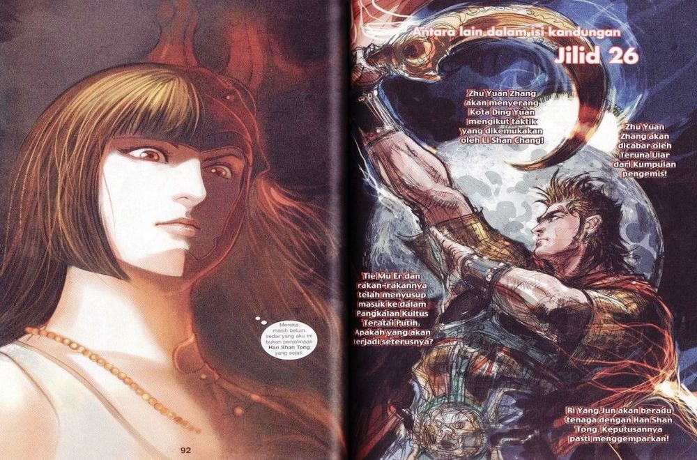 Raja Rembulan Sakti: Chapter 25 - Page 47