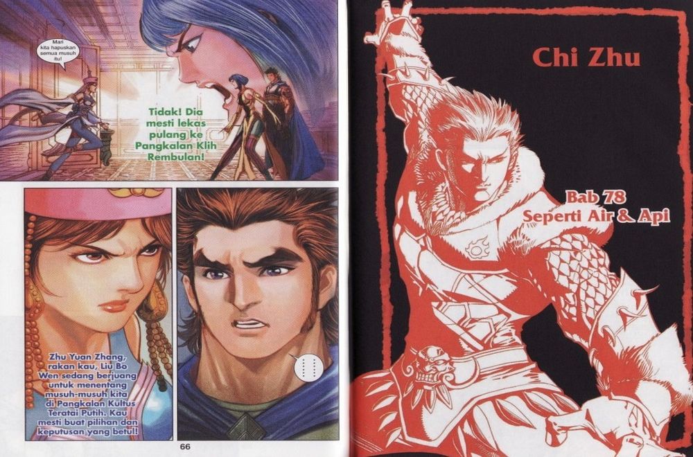 Raja Rembulan Sakti: Chapter 26 - Page 34